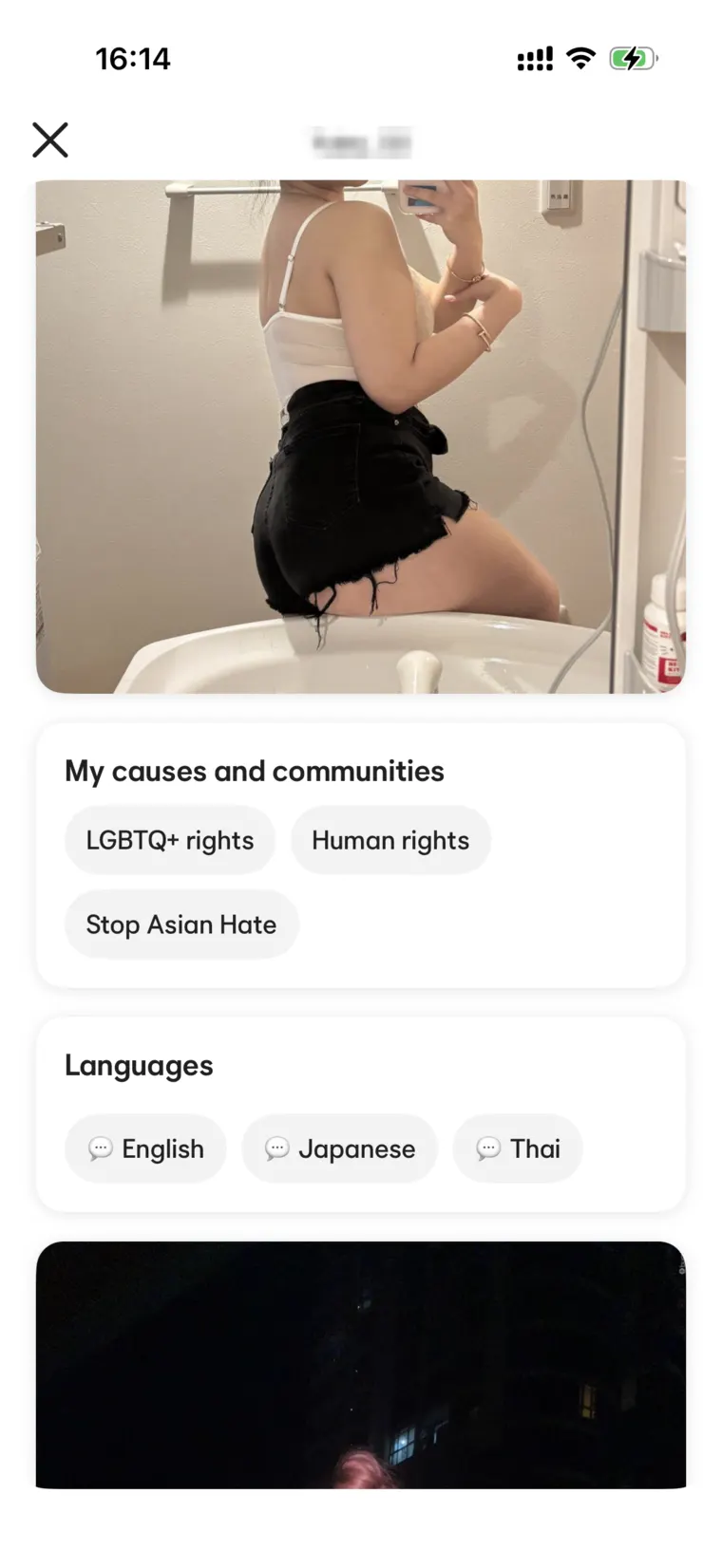 A typical Bumble dating profile displayed on a phone