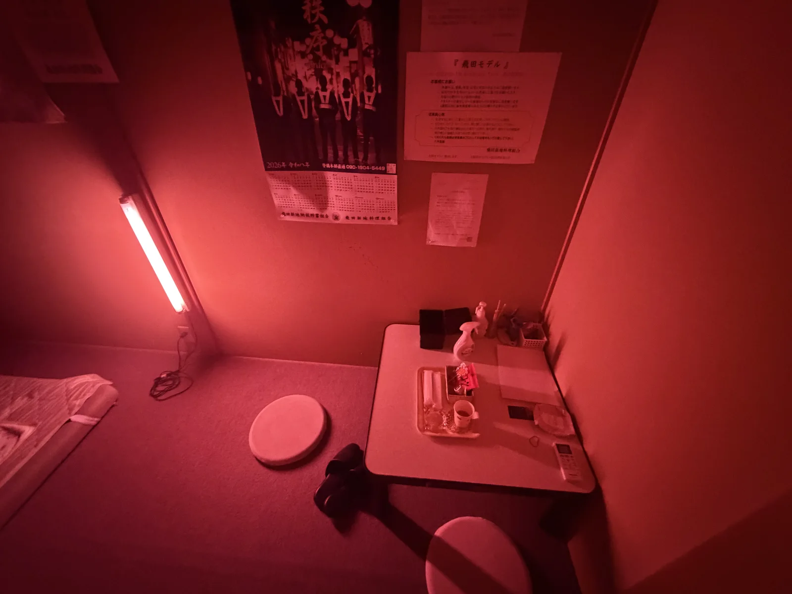 Tea served inside a red-lit private room at Tobita Shinchi